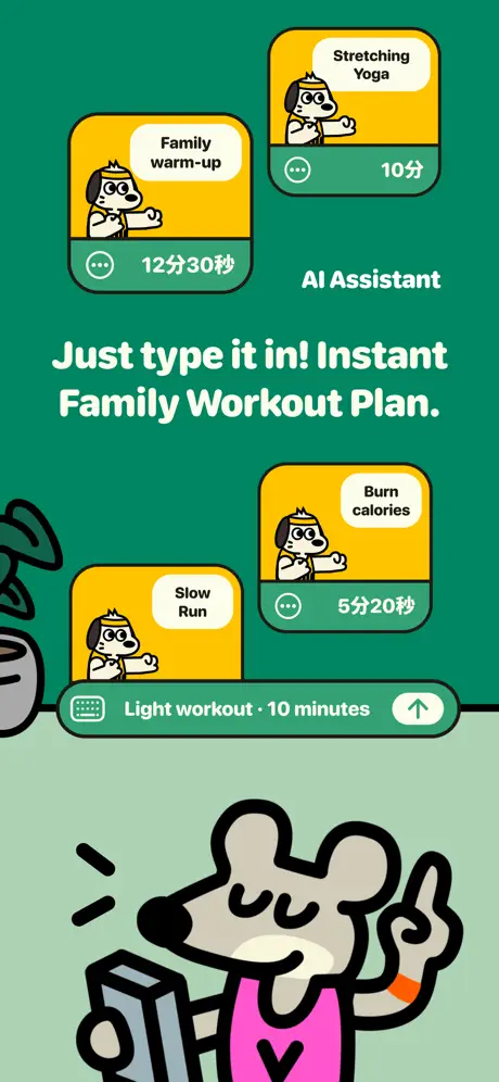 Rumbo Fitness screenshot 2